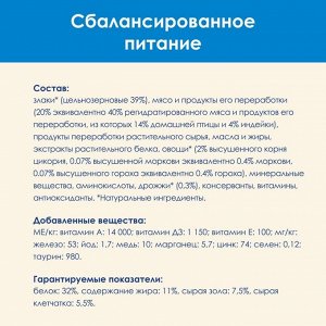 Сухой корм CAT CHOW 3 в 1 для кошек, 1.5 кг