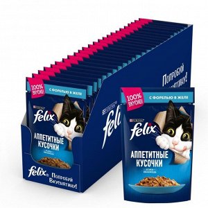 Влажный корм FELIX AGAIL для кошек, форель в желе, пауч, 85 г