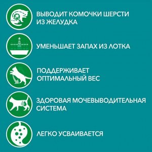 Сухой корм Purinа one для домашних кошек, индейка/злаки, 3 кг