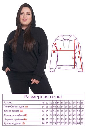 Худи-8338 Материал: Трикотаж; Цвет: Синий; Фасон: Худи; Длина рукава: Длинный рукав; Параметры модели: Рост 168 см, Размер 54
Худи однотонное черное (двухнитка) высокий рост

        &nbsp; &nbsp; Уд