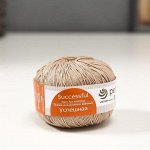 Пряжа &quot;Успешная&quot; 100% мерсеризованный хлопок 220м/50гр (331-Солома)