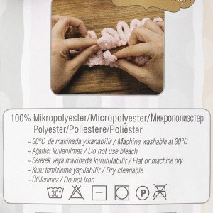 Пряжа "Puffy" 100 % микрополиэстер 9м/100г  (530 какао)