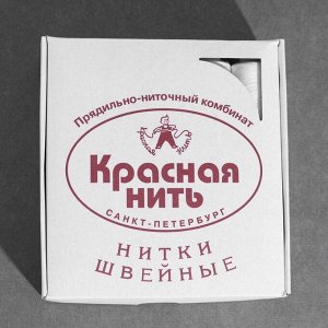 Нитки 40ЛШ, 200 м, цвет белый №001