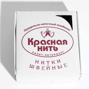 Нитки 40ЛШ, 200 м, цвет чёрный №115