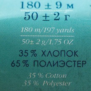 Пряжа "Мультицветная" 65%полиэстер, 35%хлопок 180м/50гр (448-Св.оливковый)