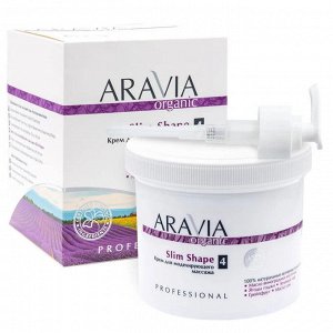 Aravia Organic Крем для моделирующего массажа «Slim Shape», 550 мл. Аравия