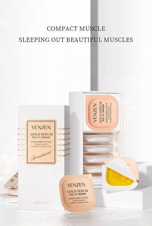 Venzen, Набор ночных масок для лица Gold Serum Gold Skin Little (7,5гр*6шт)