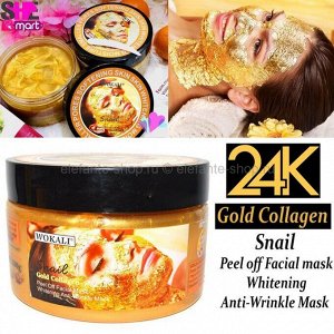 WOKALI, Маска для лица Wokali Snail Gold Collagen, 300 мл