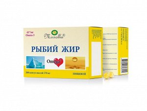 Рыбий жир Мирролла пищевой  капс. 0,37 №100 БАД РОССИЯ