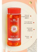 Масло Массажное согревающее Мирролла 150 мл