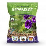 Дренаж керамзит 2,5л средний (БиоМастер)(15шт)
