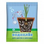 Водохлеб 10г (Ваше Хоз)