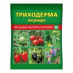 Триходерма вериде 30г (Ваше Хоз)