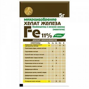 Хелат железа 5г (БХЗ)