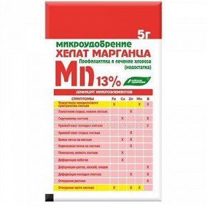 Хелат марганца 5г (БХЗ)
