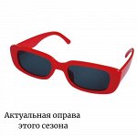 Очки солнцезащитные, красные, 9074, арт. 129.036