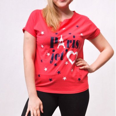 Майка 56 размер женские. Футболка 56 размера женская. Футболка женская для полных. Футболка 56 размера женская. Женские футболки больших размеров.