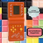 Тетрис! Тот самый - из 90-х  (Батарейки в подарок!)