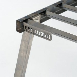 Решетка костровая «Следопыт» с подставкой под казан, d=20 см, 66x30x26 см