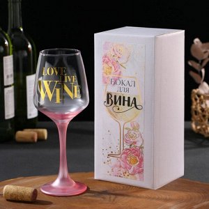 Бокал «Love live wine», 350 мл