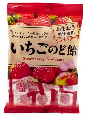 Lotte Карамель леденцовая Pine  Клубничные леденцы 80г