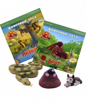 Комплект журналов Животные дикой природы (№36+№73)+ 3 игрушки 28стр., 200х200х50мм, Мягкая обложка
