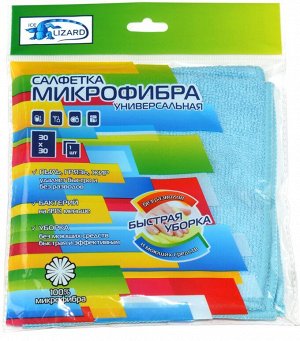 ONLY ONE Салфетка из микрофибры универсальная  30*30 1шт