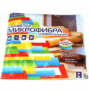 ONLY ONE Салфетка из микрофибры универсальная  35*35 10шт