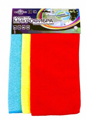 ONLY ONE Салфетка из микрофибры универсальная 25*25  3шт