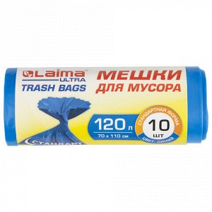 Мешки для мусора LAIMA "ULTRA" 120 л синие 10 шт. особо прочные, ПНД 23 мкм, 70х110 см, 607695