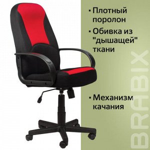 Кресло офисное BRABIX "City EX-512", ткань черная/красная, TW, 531408