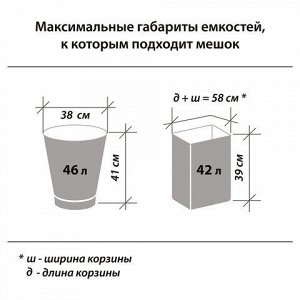 Мешки для мусора 60 л, черные, в рулоне 20 шт., ПНД 12 мкм, 60х70 см, ОФИСМАГ стандарт, 601383