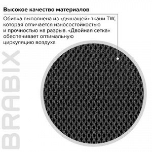 Кресло компактное BRABIX "Smart MG-313", без подлокотников, черное, 531843