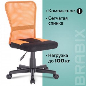 Кресло компактное BRABIX "Smart MG-313", без подлокотников, комбинированное, черное/оранжевое, 531844