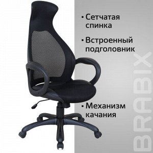 Кресло офисное BRABIX PREMIUM "Genesis EX-517", пластик черный, ткань/экокожа/сетка черная, 531574