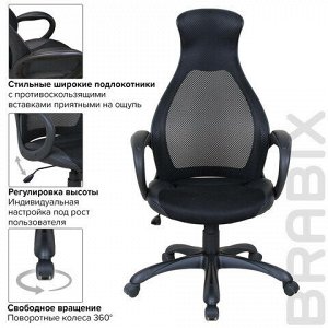 Кресло офисное BRABIX PREMIUM "Genesis EX-517", пластик черный, ткань/экокожа/сетка черная, 531574