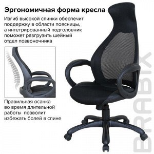 Кресло офисное BRABIX PREMIUM "Genesis EX-517", пластик черный, ткань/экокожа/сетка черная, 531574