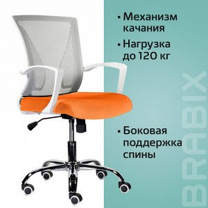 Кресло BRABIX "Wings MG-306", пластик белый, хром, сетка, серое/оранжевое, 532011