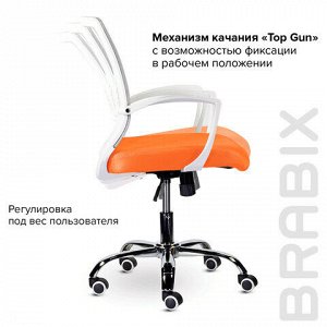 Кресло BRABIX "Wings MG-306", пластик белый, хром, сетка, серое/оранжевое, 532011