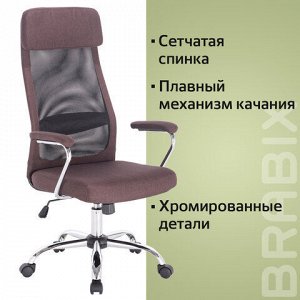 Кресло офисное BRABIX &quot;Flight EX-540&quot;, хром, ткань, сетка, коричневое, 531849