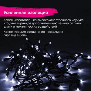 Электрогирлянда уличная ЗОЛОТАЯ СКАЗКА "Heavy Rain", IP65, 100 LED, 10 м, холодный белый, 591296