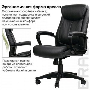 Кресло офисное BRABIX "Enter EX-511", экокожа, черное, 530859