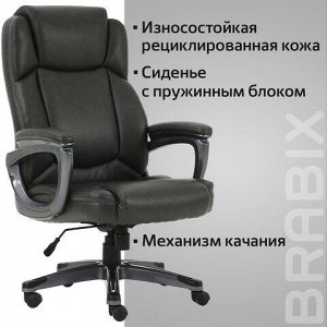 Кресло офисное BRABIX PREMIUM "Favorite EX-577", пружинный блок, рециклированная кожа, серое, 531935