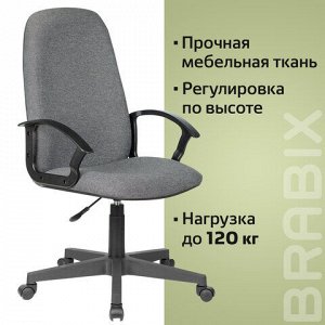 Кресло офисное BRABIX "Element EX-289", ткань, серое, 532093