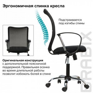 Кресло BRABIX "Spring MG-308", с подлокотниками, хром, ткань черная TW, 531403