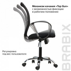 Кресло BRABIX "Spring MG-308", с подлокотниками, хром, ткань черная TW, 531403