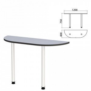 Стол приставной полукруг "Монолит", 1200х400х750 мм, цвет серый (КОМПЛЕКТ)