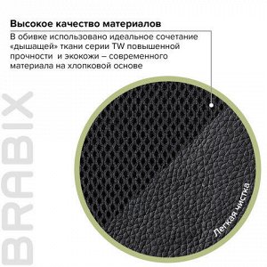 Кресло офисное BRABIX "Strike EX-525", экокожа черная/синяя, ткань серая, TW, 531378