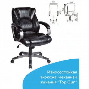 Кресло офисное BRABIX "Eldorado EX-504", экокожа, черное, 530874