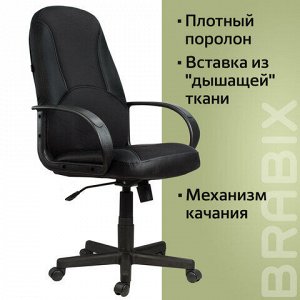 Кресло офисное BRABIX "City EX-512", кожзаменитель черный, ткань черная, TW, 531407